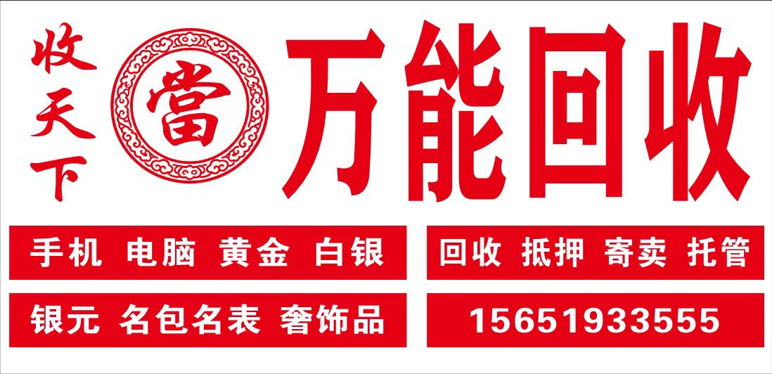 贵金属行情